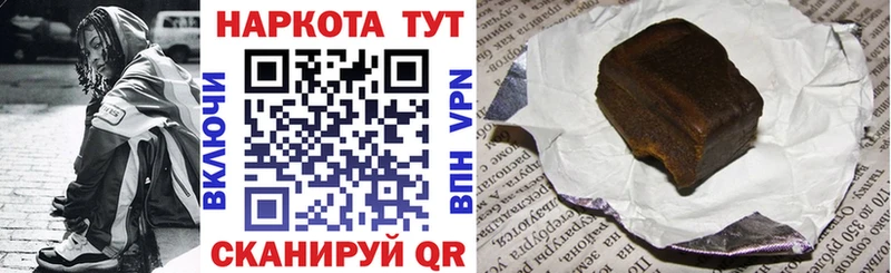Виды наркотиков купить Вологда Гашиш  Конопля  Мефедрон 