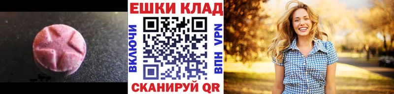 Ecstasy louis Vuitton  магазин  наркотиков  Вологда 