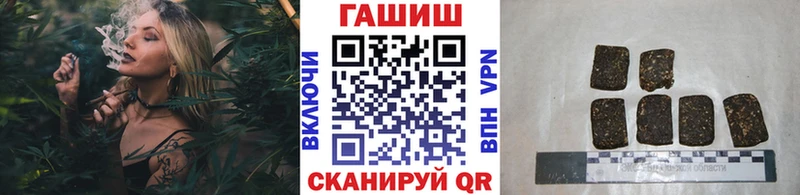 ГАШИШ убойный  Вологда 