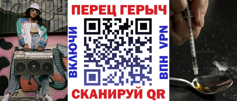 ГЕРОИН белый Вологда