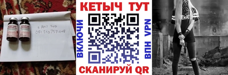 КЕТАМИН ketamine  даркнет сайт  Вологда 