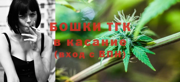 МДМА Алексин