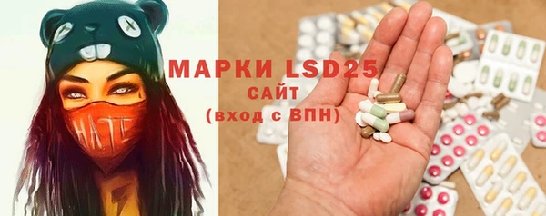 мефедрон мука Алексеевка