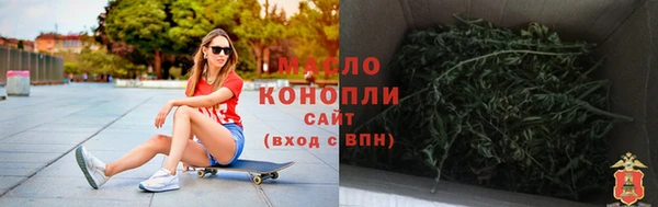 мефедрон мука Алексеевка