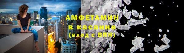 молекула духа Вязники