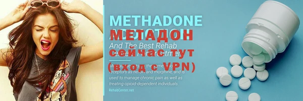 МДМА Алексин