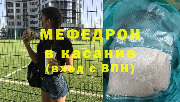 mdma Горняк