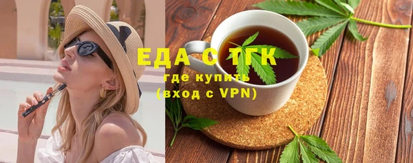 круглые Абаза