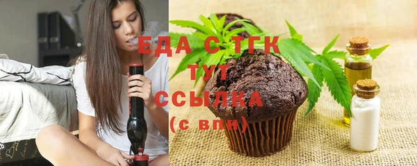 мефедрон мука Алексеевка