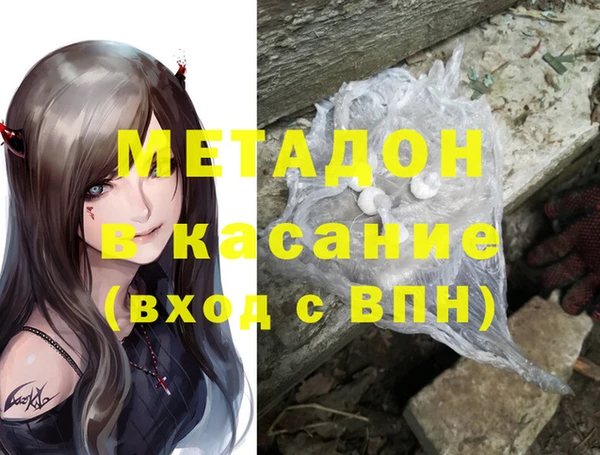 МДМА Алексин