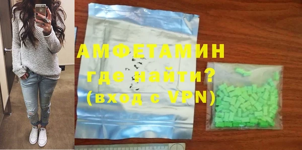 мефедрон мука Алексеевка