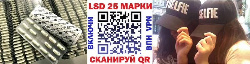 ЛСД экстази кислота  купить закладку  Вологда 