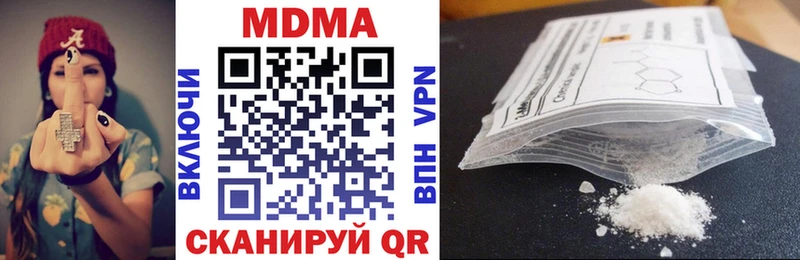 MDMA VHQ Вологда
