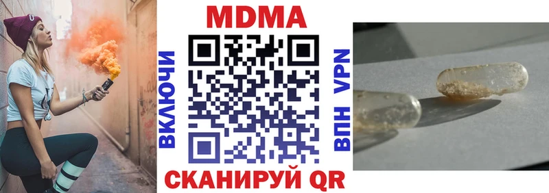 МДМА VHQ  Вологда 