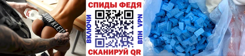 как найти Вологда MEGA ссылка МЕТАМФЕТАМИН мет