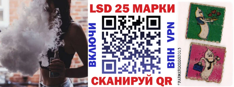 Марки N-bome 1,5мг  закладки  Вологда 