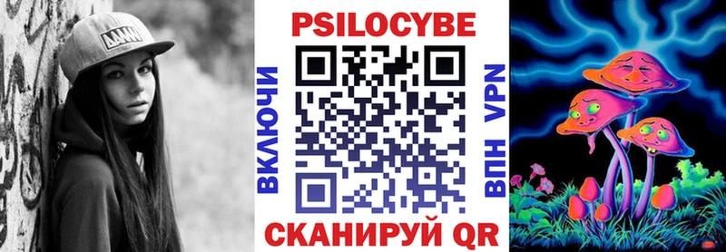 цена наркотик  Вологда  Галлюциногенные грибы MAGIC MUSHROOMS 